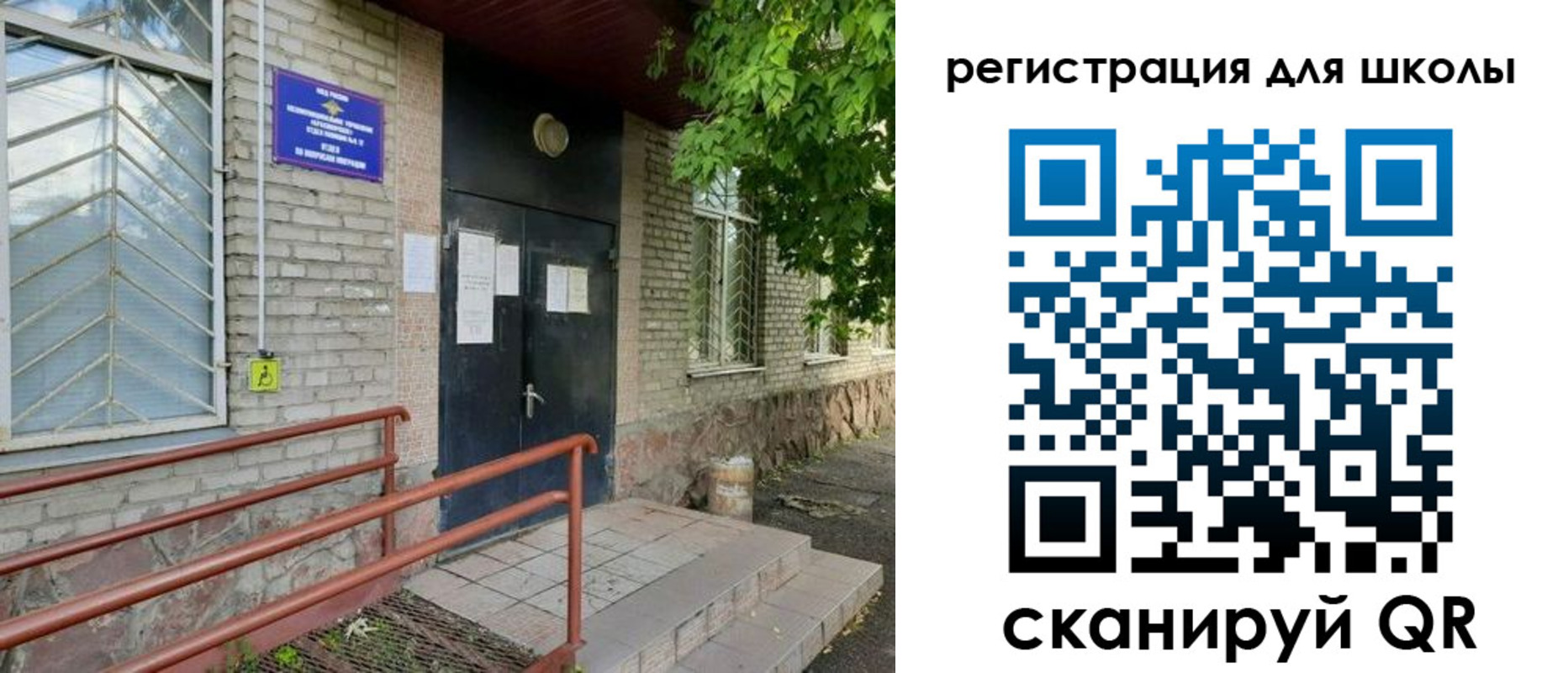 временная регистрация гарантия в Ялте