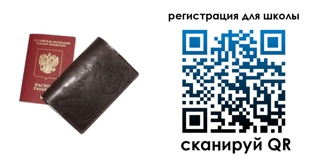 прописка для работы в Ялте